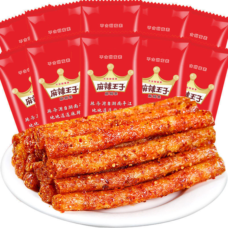 麻辣小王子王子辣条散装很麻很辣素食儿时怀旧休闲小吃零食批发