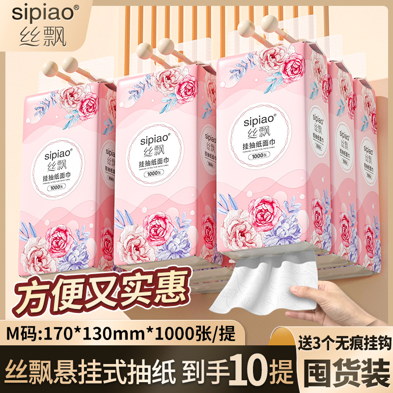 Silk Floating Flowers Blooming Rich Hanging Paper Extraction Full Box of 10 Pieces Each Carrying 1000 Napkins Household Affordable Bottom Pumping