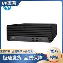 惠普（HP） ProDesk400 G7 SFF纤小型商用办公电脑台式主机