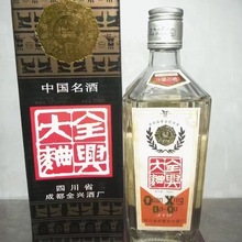 老酒96年全兴大曲酒52度500ml整箱12瓶装纯粮食酿造收藏