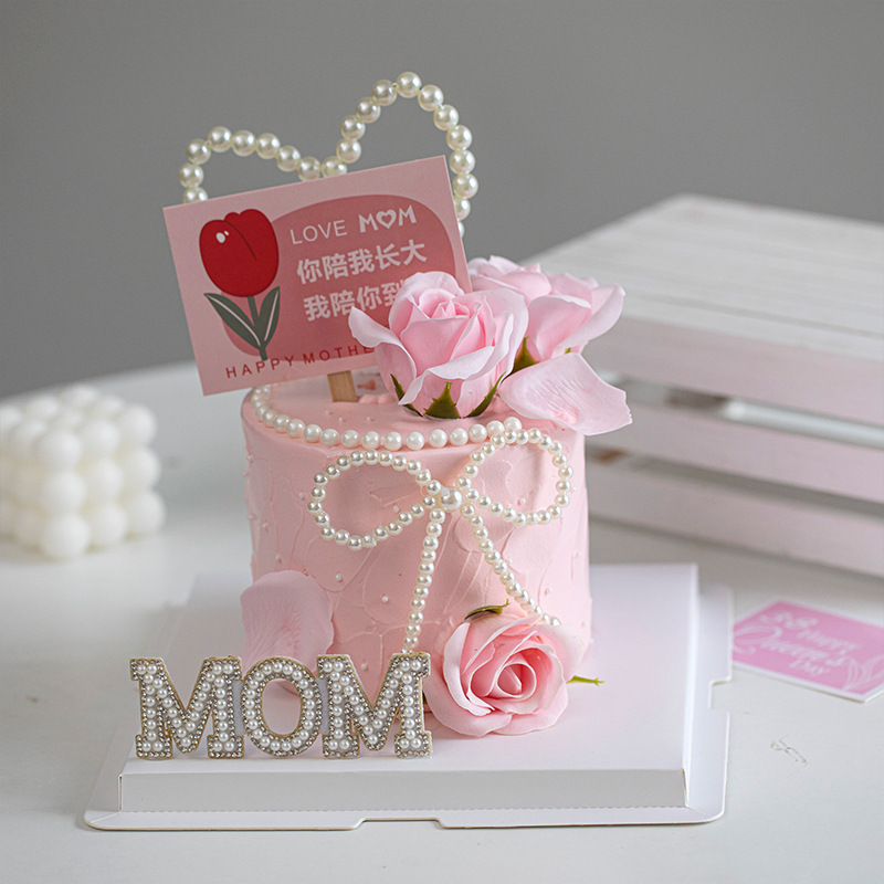 38女神节蛋糕装饰爱心mom摆件你陪我长大母亲节妈妈生日插件