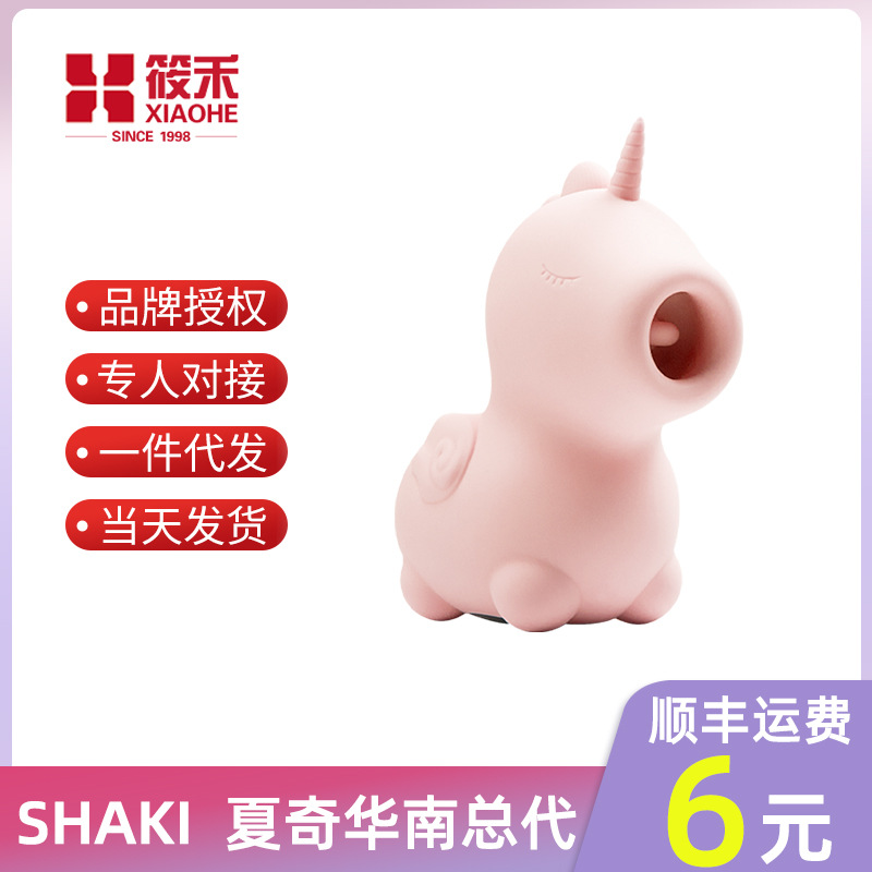 SHAKI夏奇独角兽系列吮吸舌舔震动跳蛋女用高潮情趣便携成人用品
