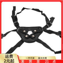 拉拉裤阳具穿戴裤les女同志男同性恋穿戴情趣皮裤成人情趣用品