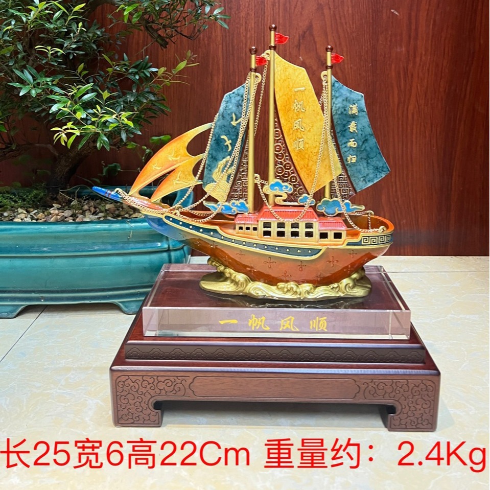 一帆风顺帆船摆件办公室摆件领导高档搬家礼物乔迁新居开业礼物