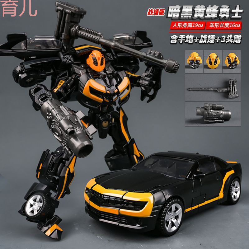 rtq变形玩具暗黑大黄蜂金刚擎天汽车人机器人柱儿童男孩模型合金