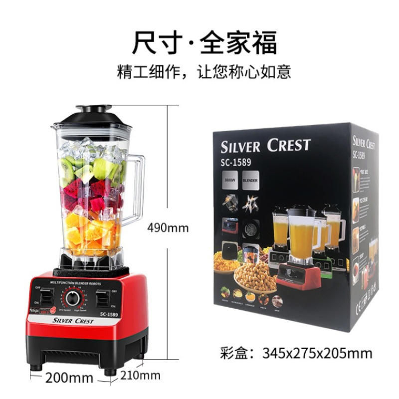 blender Household Mixer Multifunctional Complementary Food Mixer Silvercrestblender English Version Double Cup Cytoderm Breaking Machine