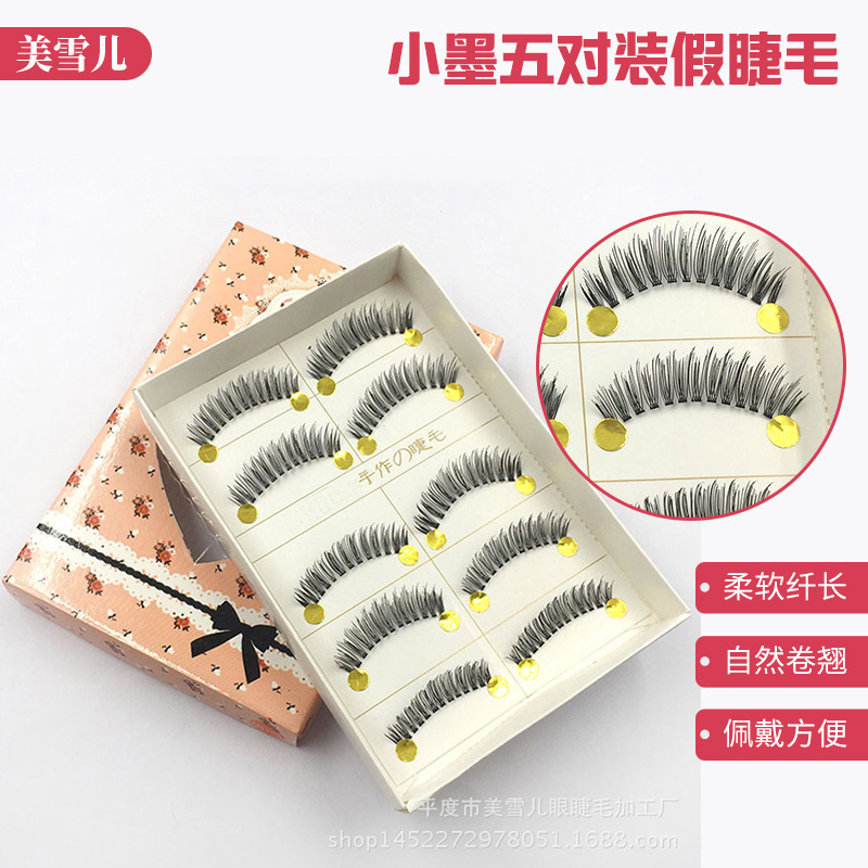 Fashion 5 Pairs Handmade False Eyelashes Fashion Nude Makeup Small Ink 5 Pairs Natural Long Black Stem Eyelash Wholesale