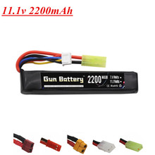 3S水弹枪电池11.1V 2200mAh 40c Mini Airsoft BB气枪电动玩具枪R