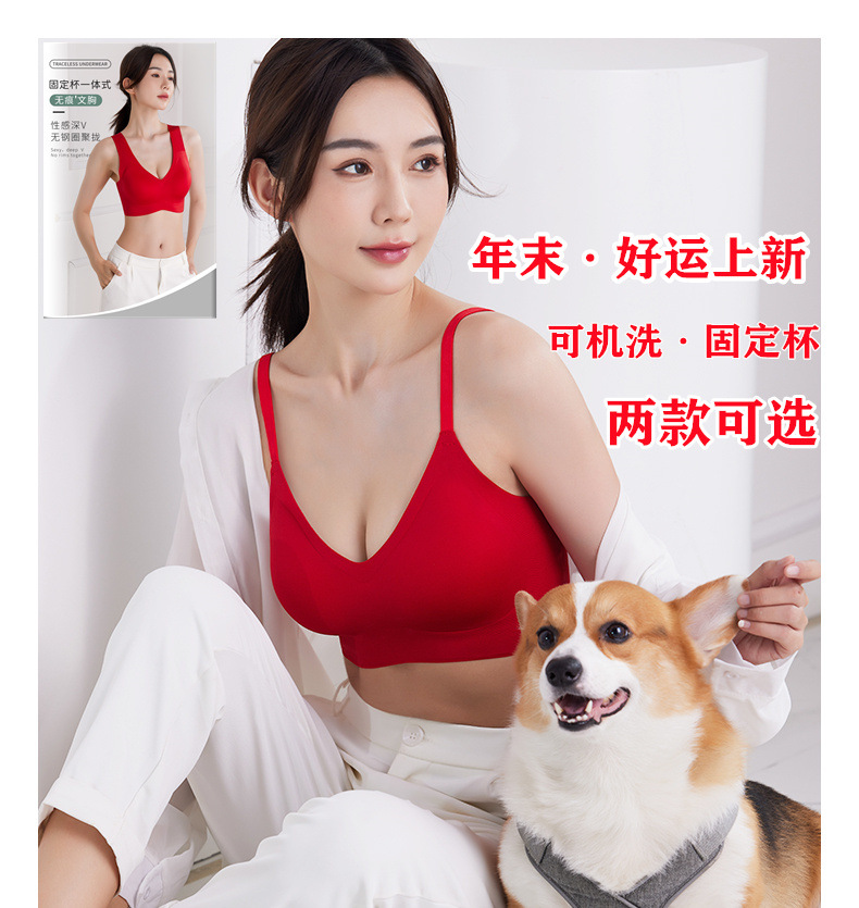year of birth red underwear suit fixed cup thin section traceless comfortable bra gathered underwear panties set suit