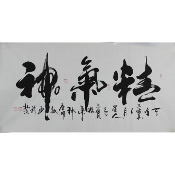 纯手绘四尺书法唐明敏书法办公室客厅书房装饰字画-阿里巴巴