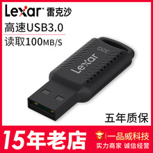 全新64G高速雷克沙V400USB30音乐优盘车载电脑通用加密U盘