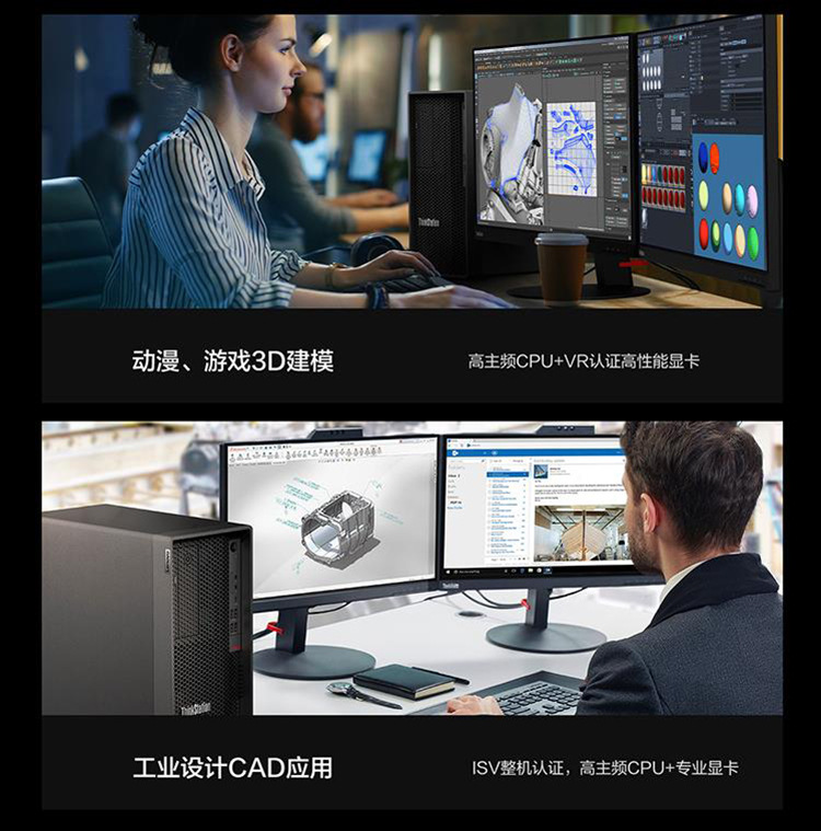 其它配置请联系客服联想 thinkstation p350 / cpu: i3-10105  (3