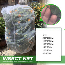 4Pcs Fruit Fly Net Insect Mesh Landscape Tree Protective Net