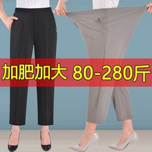 夏季薄款中老年人九分女裤加肥加大码妈妈裤子宽松特奶200斤