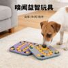 狗狗益智觅食玩具 解闷互动训练 耐咬宠物藏食玩具厂家现货批发|ms 狗狗益智觅食玩具 解闷互动训练 耐咬宠物藏食玩具厂家现货批发|ms