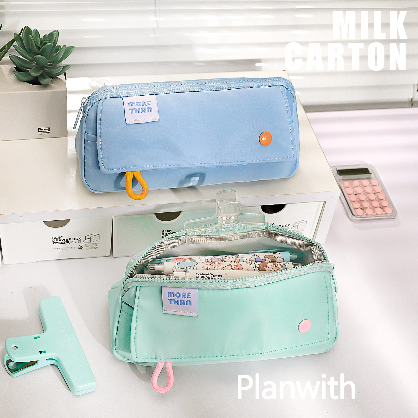 large capacity simple pencil case ins good-looking korean style solid color stationery case primary and secondary school students waterproof stain resistant pencil bag