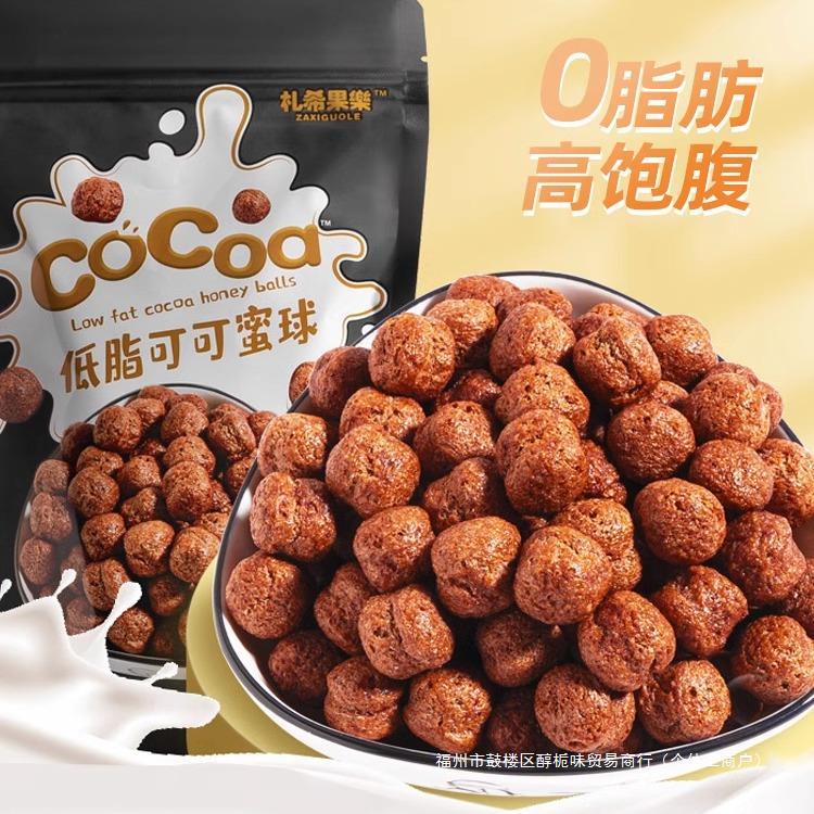 伴侣酸奶可可蜜球脆脂饱腹早餐非低谷物圈配料coco卡代餐0-阿里巴巴