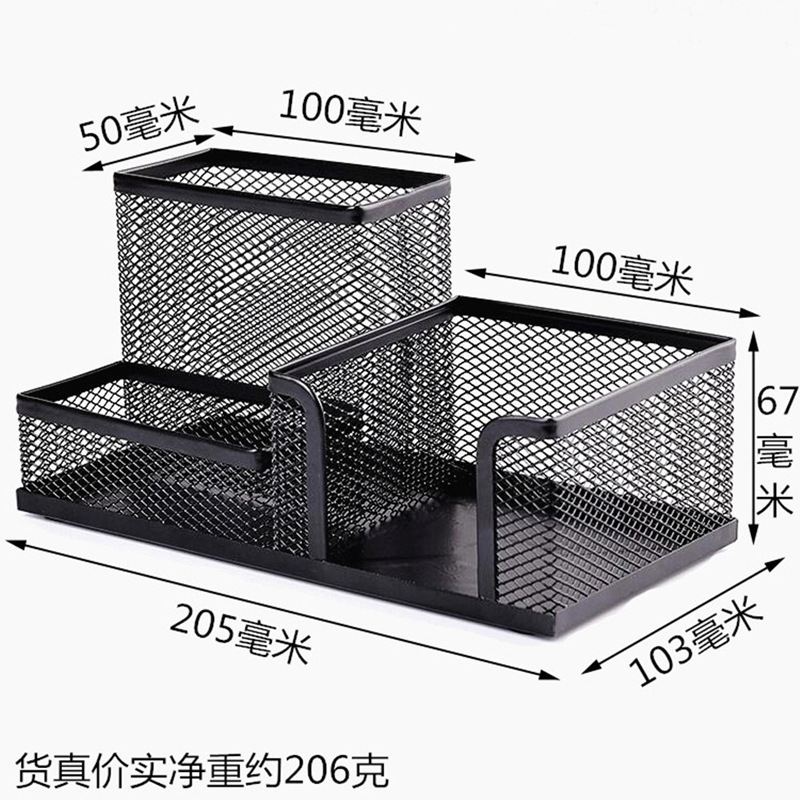 Three-Grid Combination Iron Net Metal Pen Container