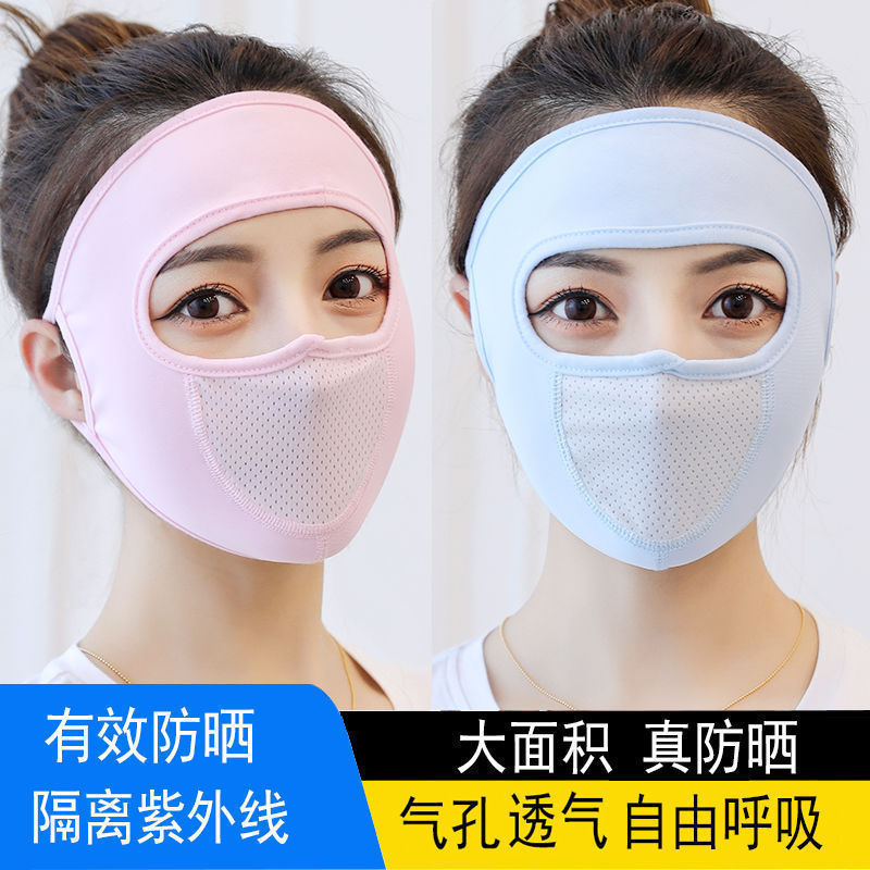 Full Face Ice Silk Large Neck Protection Dustproof and Breathable UV Protection Thin Face Cover Cycling Mask Sunscreen Mask Female Summer