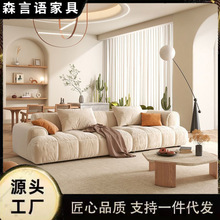 奶油风云朵沙发客厅简约网红小户型布艺沙发意式直排科技绒布沙发