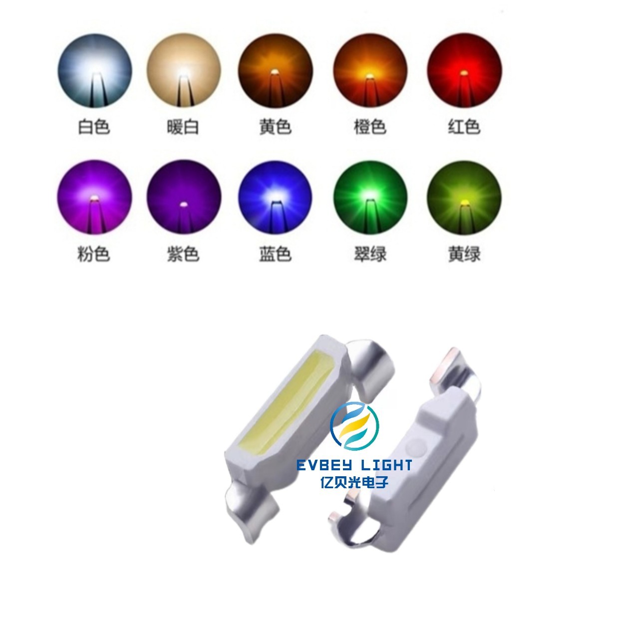 335冰蓝光贴片led灯珠侧面发光管冰蓝色 浅蓝 冰兰光 湖蓝smd led