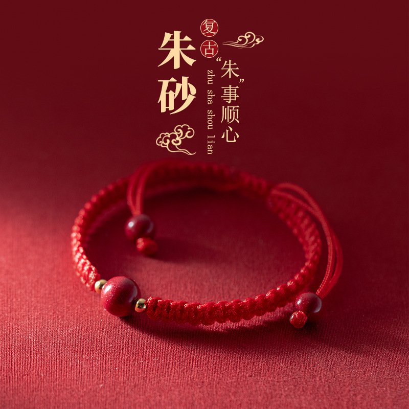 925银编绳可调节手链女日韩版喜庆文艺天然朱砂石手串手饰品c0450