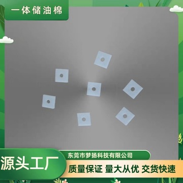 过滤棉 烟嘴过滤棉 导油棉 导油棉 储油棉储油棉支持打样epe珍珠