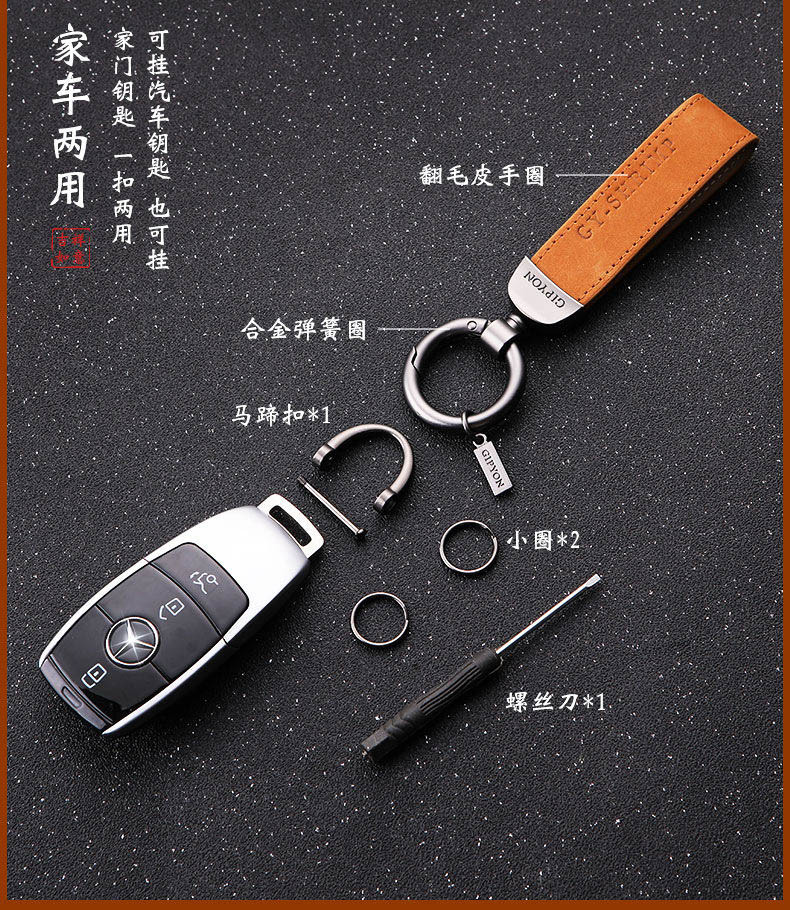 金属钥匙扣创意男女情侣高端汽车钥匙链轿车马蹄扣真皮车钥匙挂件