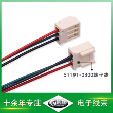 51191-0300端子线电池连接线测试仪线束2.54间距端子线电热扇线束