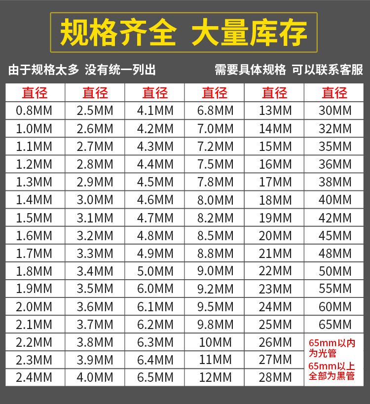 不锈钢条实心车床直棒扁条工业钢柱铁棍心圆光轴零切圆钢钢棒实心