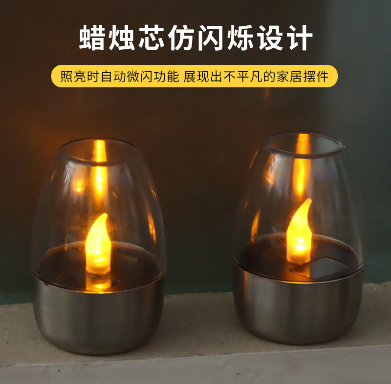 Cross-Border Solar Light Outdoor Courtyard Led Stainless Steel Candle Light Lawn Deck Small Night Lamp Wholesale