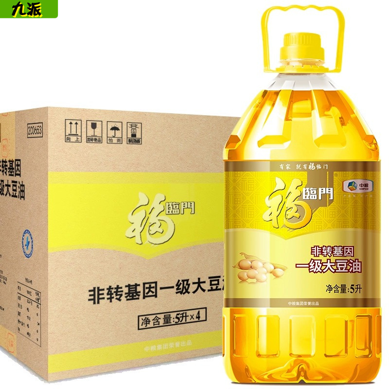 福临门非转基因一级大豆油5l*4桶 食用色拉油 家庭食用油b-阿里巴巴