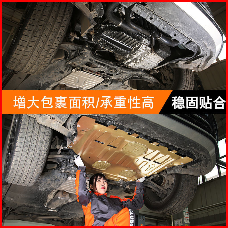 大众朗逸发动机下护板专用plus原装底盘护板13原厂17款车护底板19