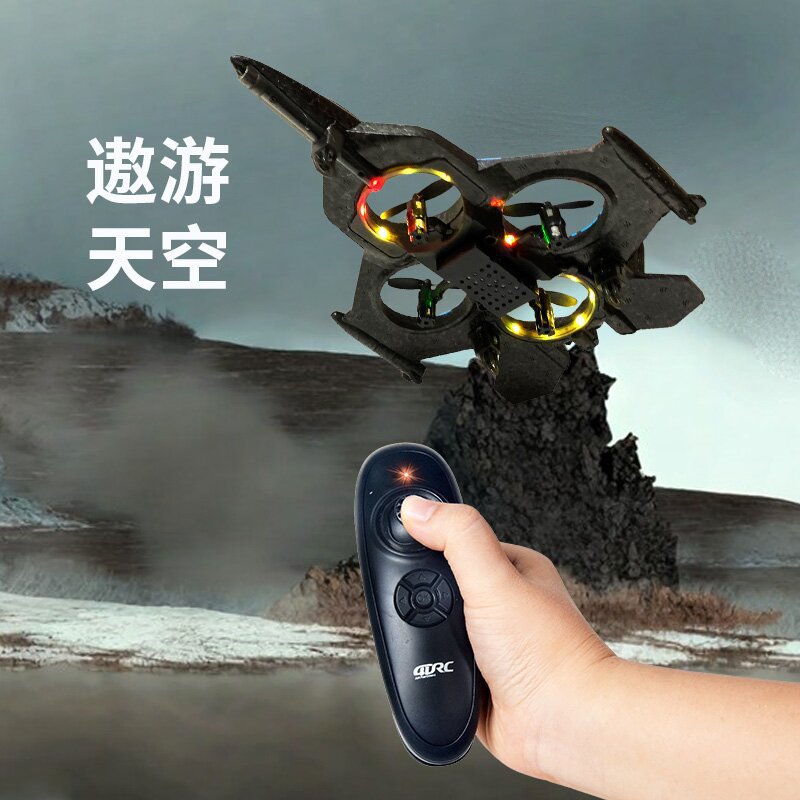 跨境四旋翼避障遥控飞机四轴特技飞行器航模滑翔泡沫儿童玩具飞机