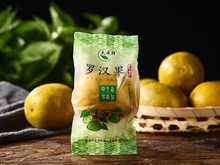 厂家直销罗汉果独立包装广西桂林永福特产低温脱水罗汉果茶