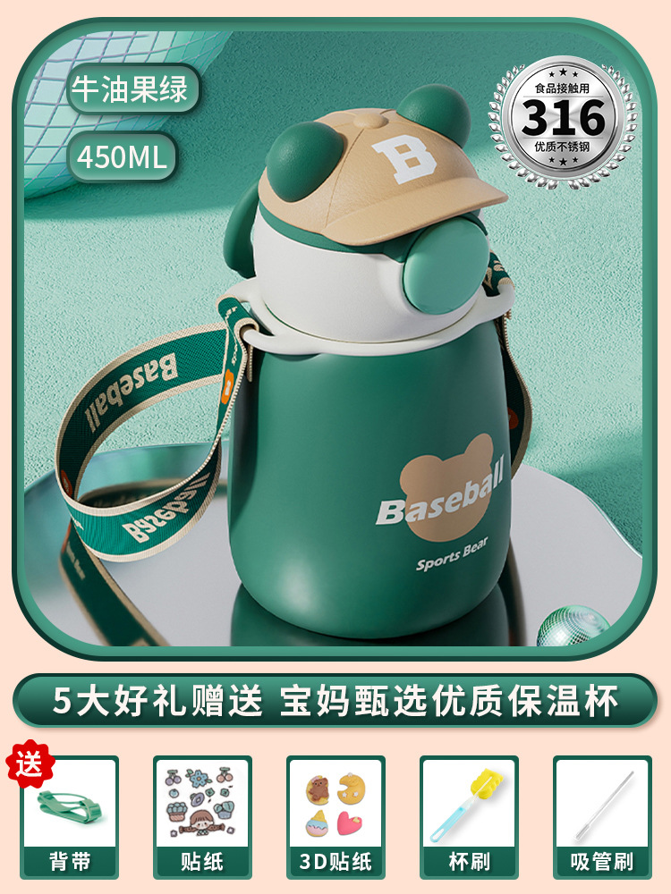 Vacuum Cup for Children 316 Good-looking Baby Straw Kettle Girls Boys Primary School Students for School Water Cup
