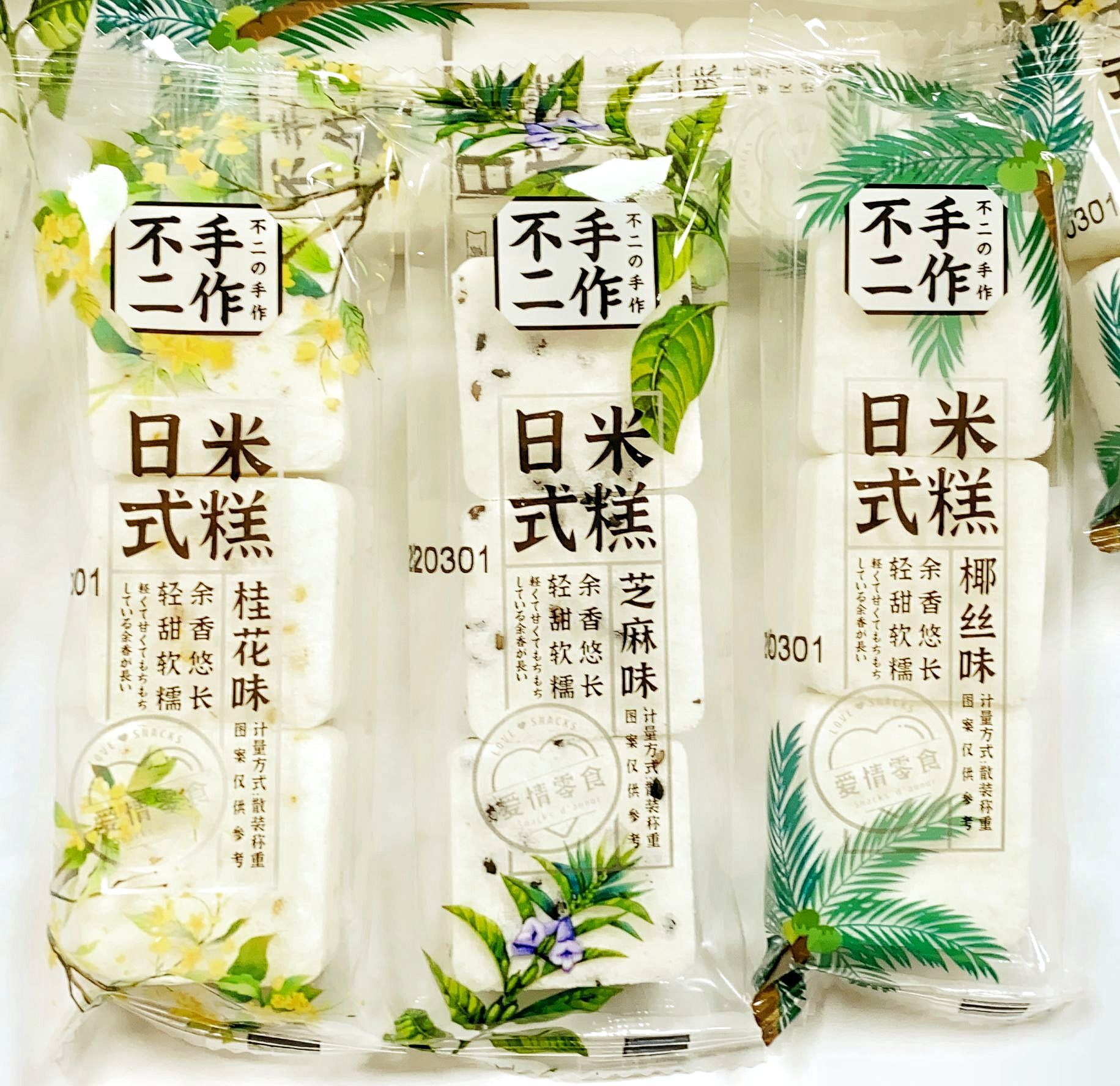 不二情书手作日式米糕整箱6斤散装芝麻桂花椰丝味休闲代餐糕点心