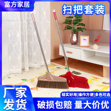 卫生间柔韧扫地扫帚 办公室清洁除尘地板笤帚 家用清洁塑料扫把