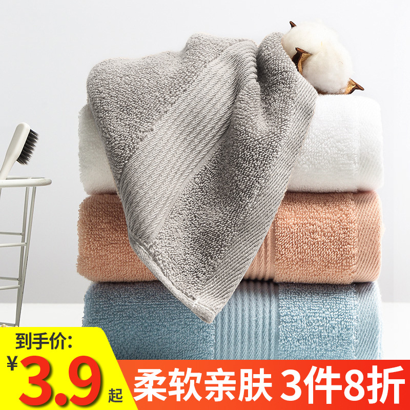 纯棉毛巾擦脸面巾家用柔软吸水成人情侣可爱洗澡洗脸巾小全棉男女