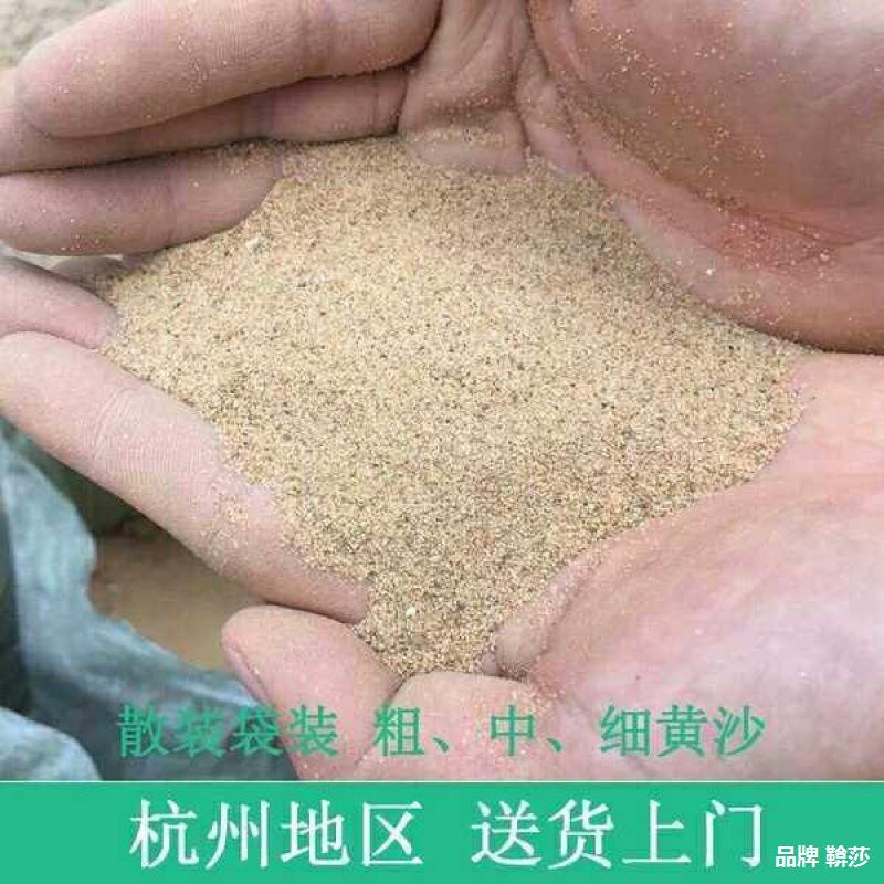 袋装黄沙水泥石子黄金沙子河沙粗沙中沙细沙黄湖沙10斤50斤-阿里巴巴