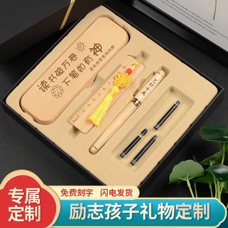 儿童成长礼物男孩实用小学生毕业8-10岁送女孩子十岁12生日礼品