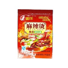 食品塑料袋粉面小吃红烧排骨面调味料铝箔三边直立自封包装袋热卖