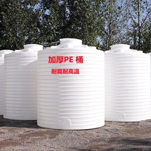 加厚1吨2吨3T外加剂加厚循环复配罐6T5立方润滑剂塑料储存PE桶