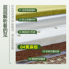 日式两用可拆洗踏踏米制地炕垫尺寸定椰棕乳胶双面家用榻榻米床垫
