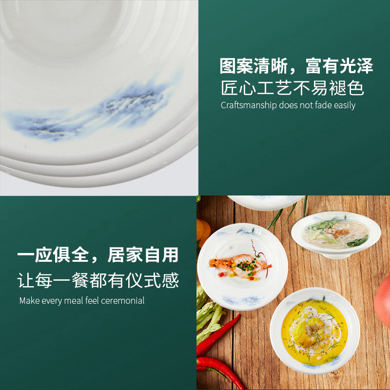 Hipp Tableware Household Melamine round Noodle Bowl Chinese Landscape Color Commercial Spicy Hot Ramen Small Bowl Large Bowl