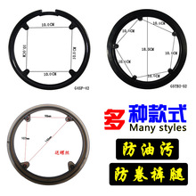 自行车链条保护罩公路自行车轴承护罩齿盘保护牙盘罩链条