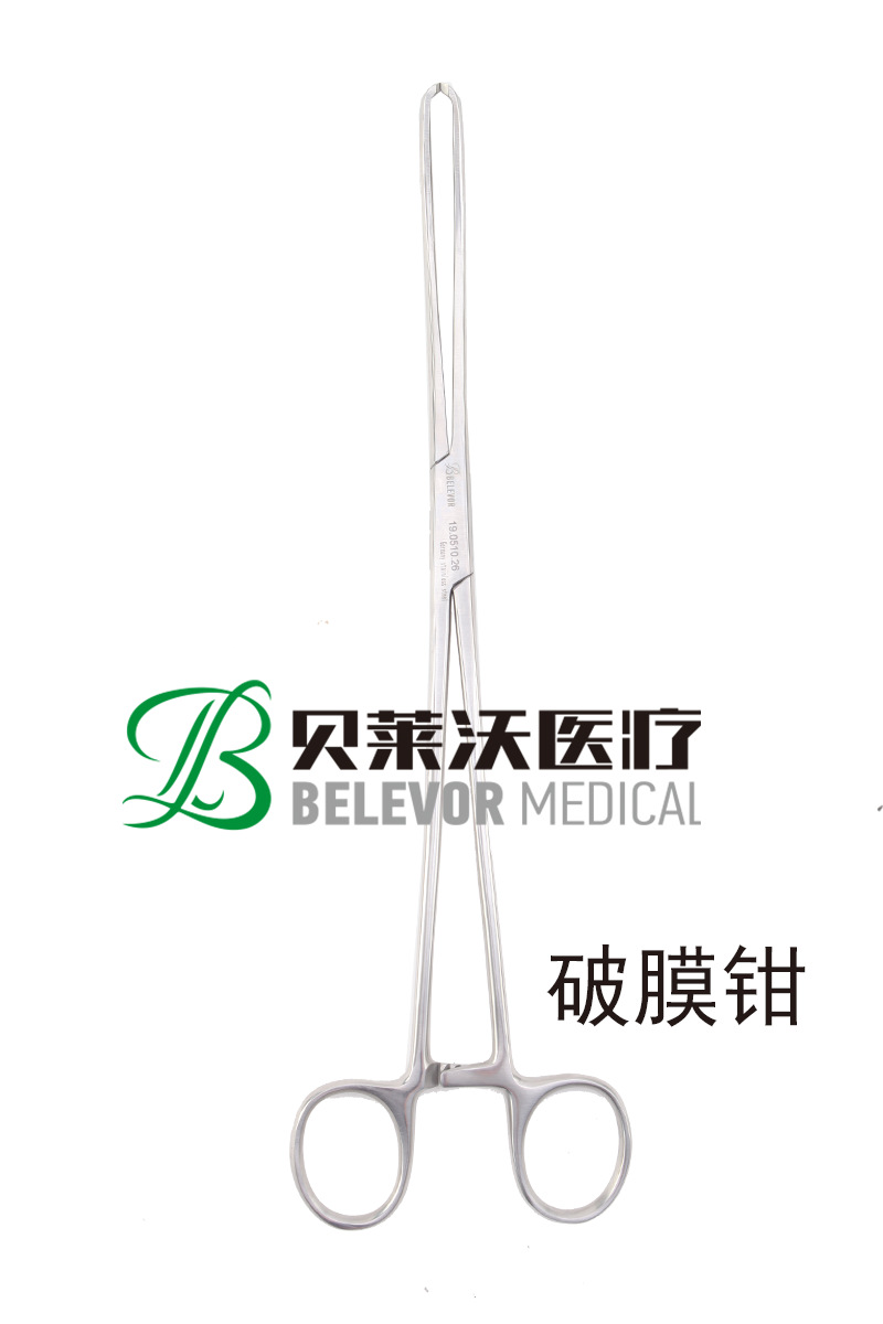 妇产科毁胎器械破膜钳lowa人工流产贝莱沃手术器械