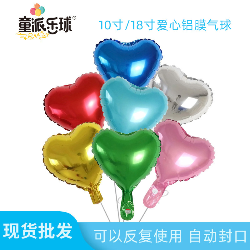 Heart Love Heart Sparkling Style Aluminum Balloon Birthday Wedding Party Wedding Room Atmosphere Layout Factory Wholesale