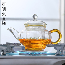 热卖耐热玻璃红茶泡茶壶冲茶器透明功夫茶具大小号过滤绿茶壶套易