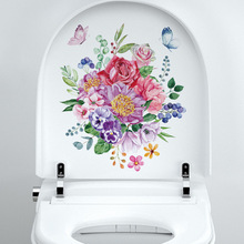 旅康MT23013手绘花丛自粘马桶贴洗手间浴室卫生间花卉美化装饰贴